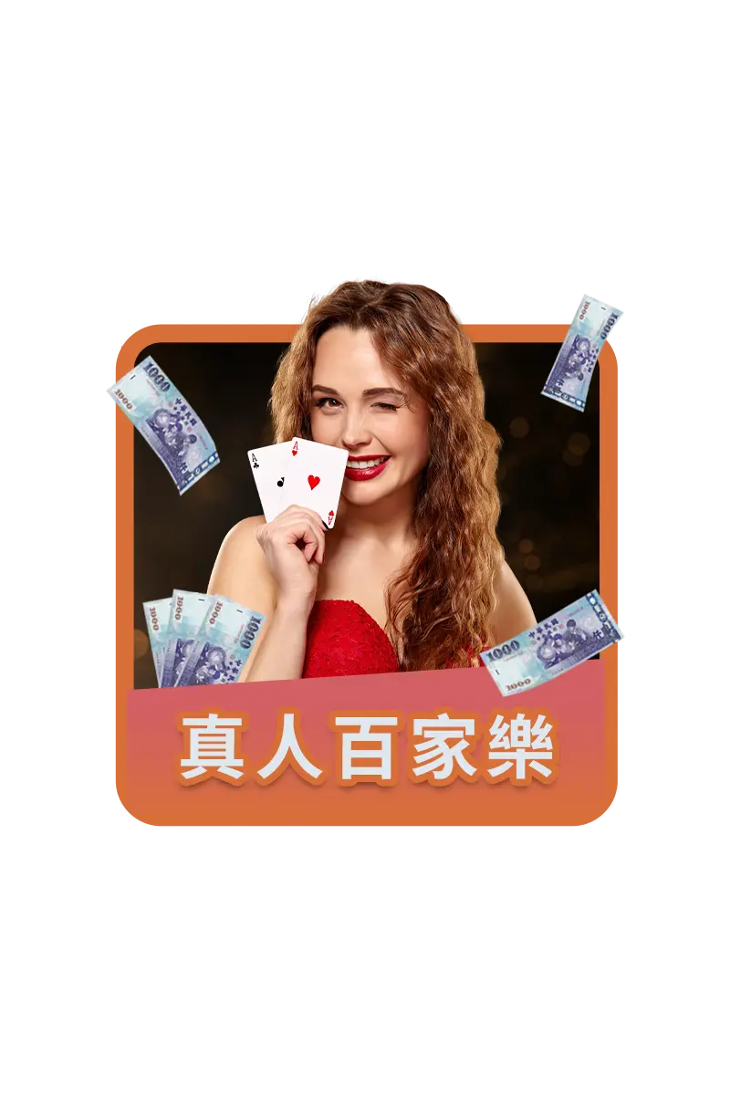 AC1娛樂城,AC1BET,ac1 bet,ac1,娛樂城