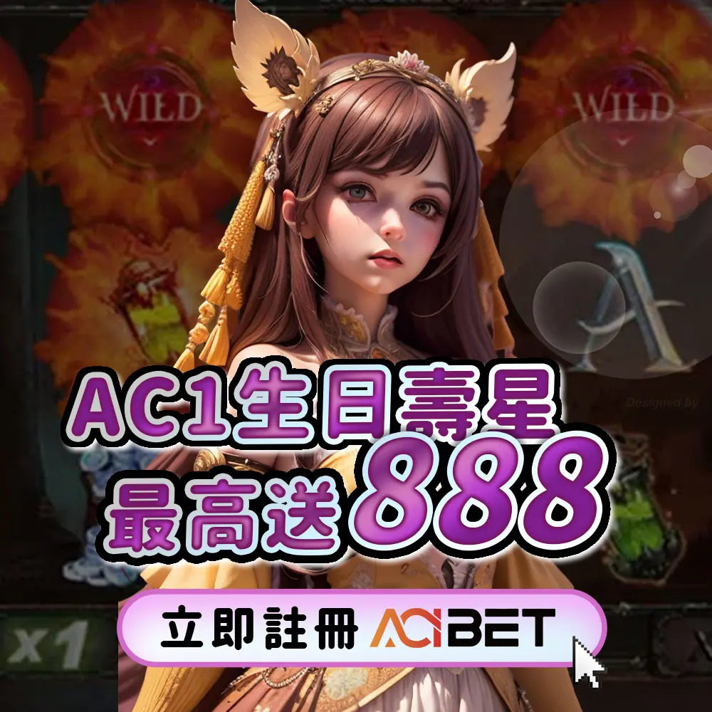 ac1娛樂城,ac1bet,ac1 bet,ac1,娛樂城