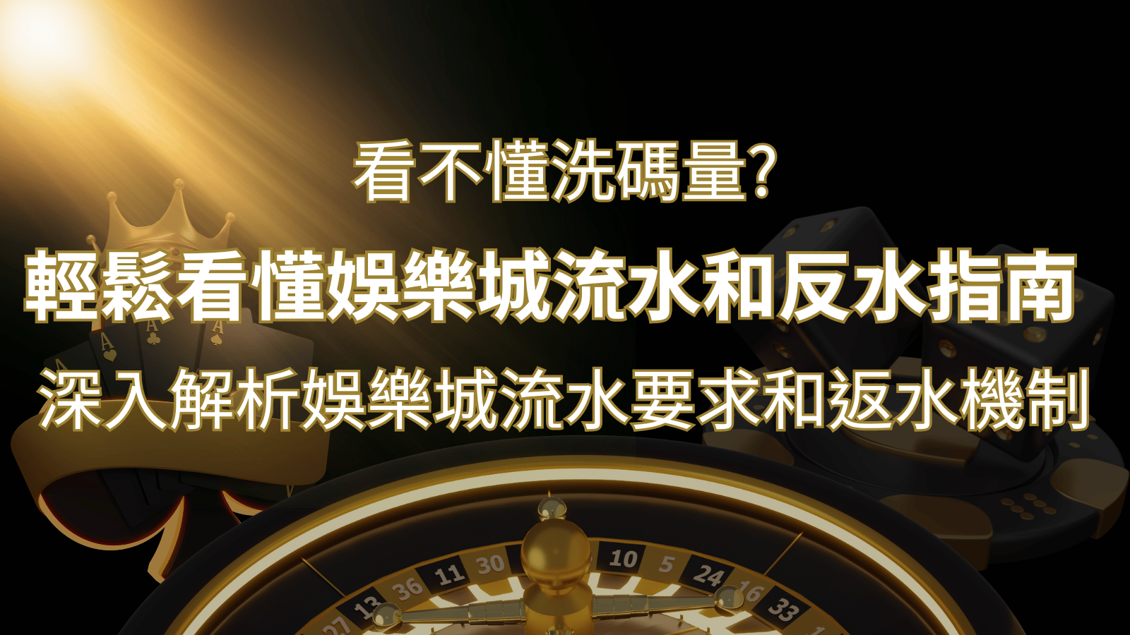 【RSG電子遊戲詳細介紹】探索RSG電子老虎機系統的精彩內容！ | JY娛樂城